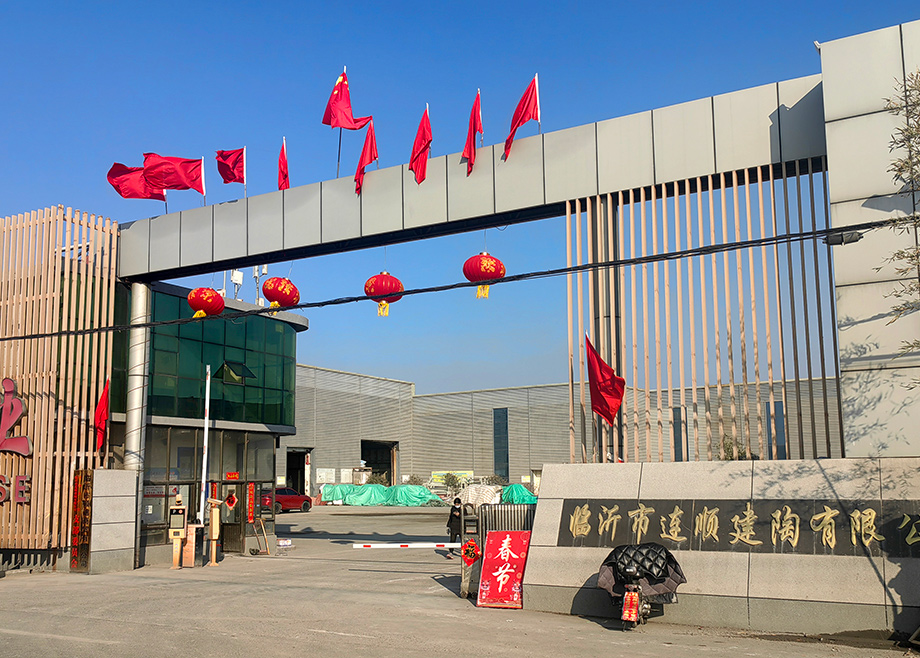 吉祥体育（中国）有限公司陶机承建的临沂连顺高端大板生产线成功点火